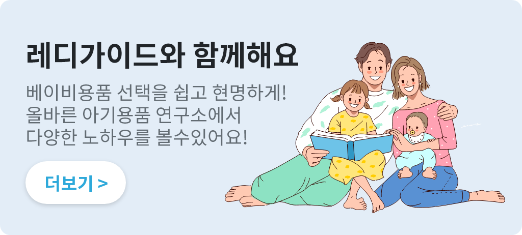 아기 변에 관한 건강상식