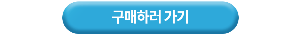 물티슈