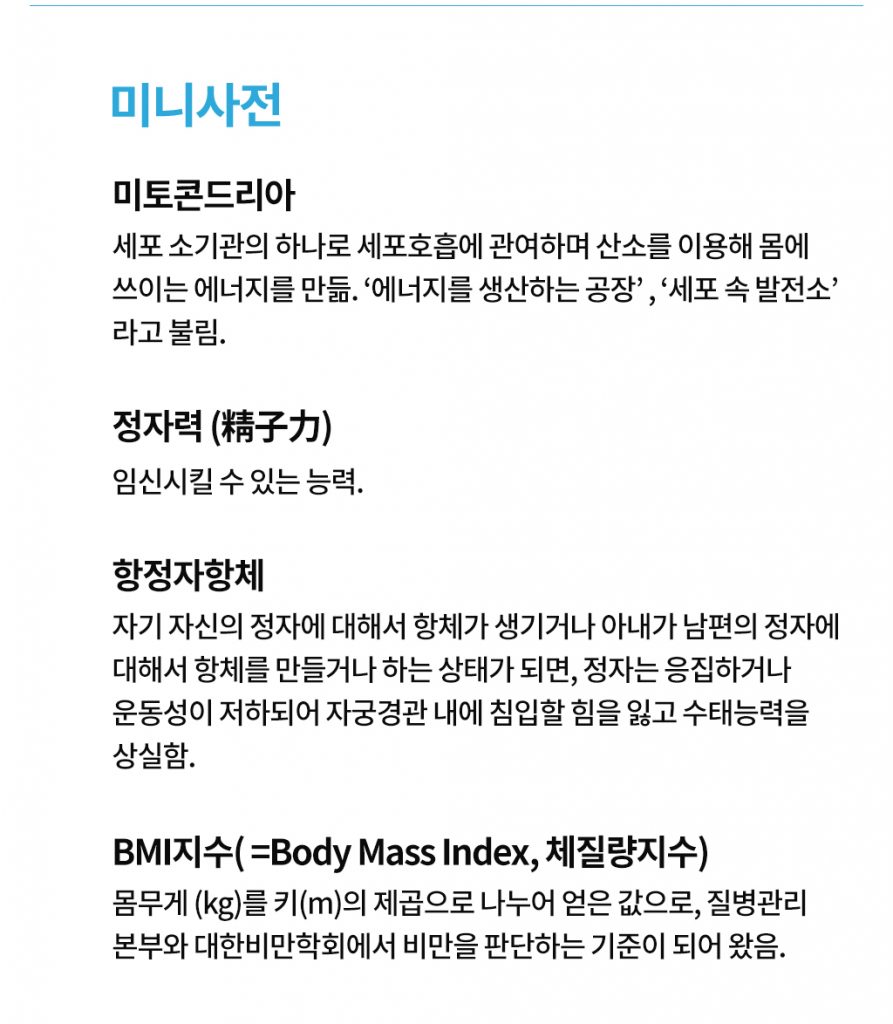 임신