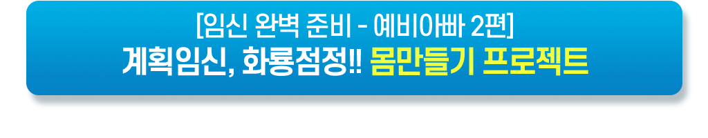예비아빠