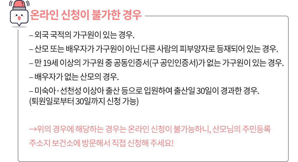 정부지원