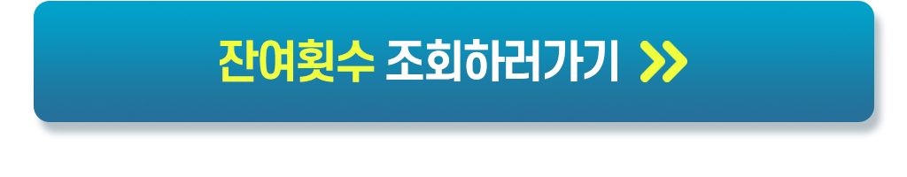 아기 옷 세탁