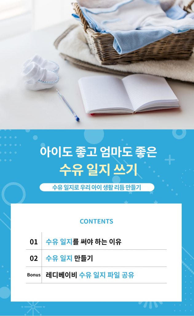 태교