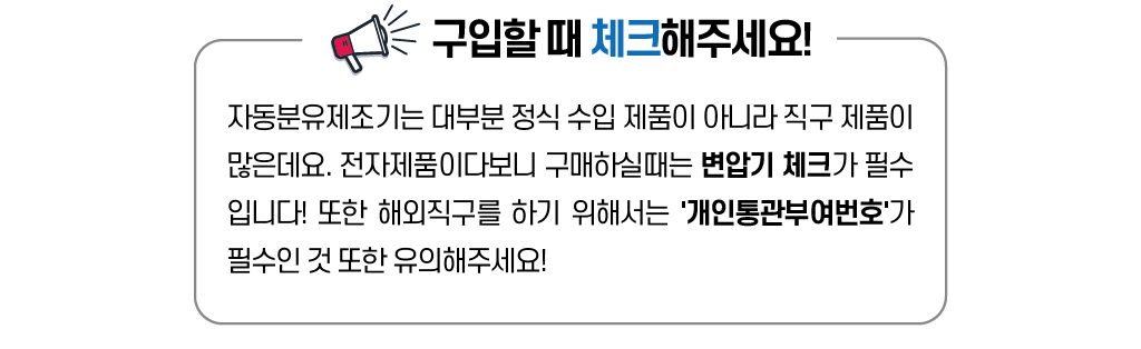 아기 비데