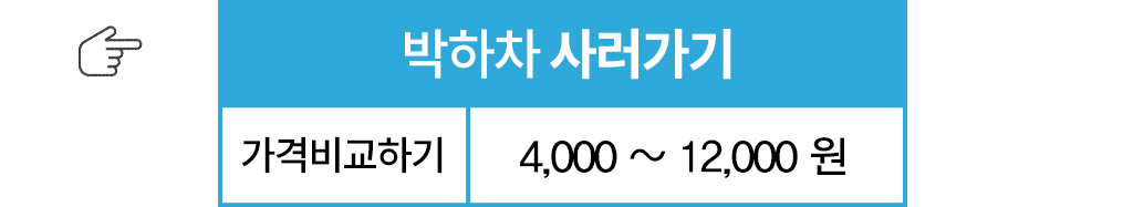 출산준비물