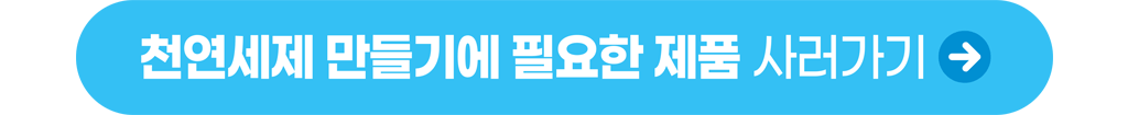 회음부 방석