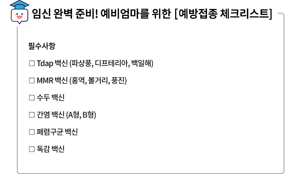 미역국